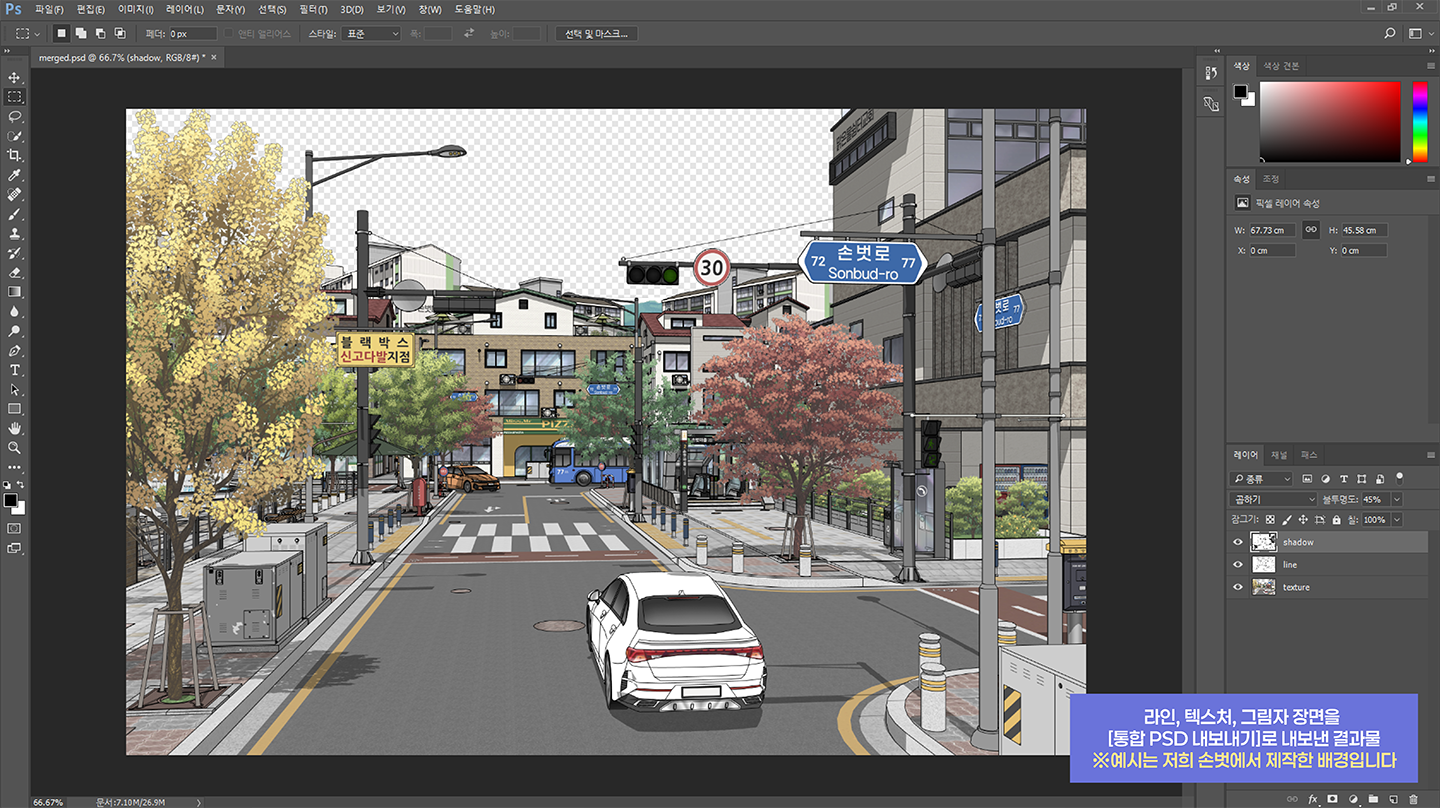 결과 파일 확인