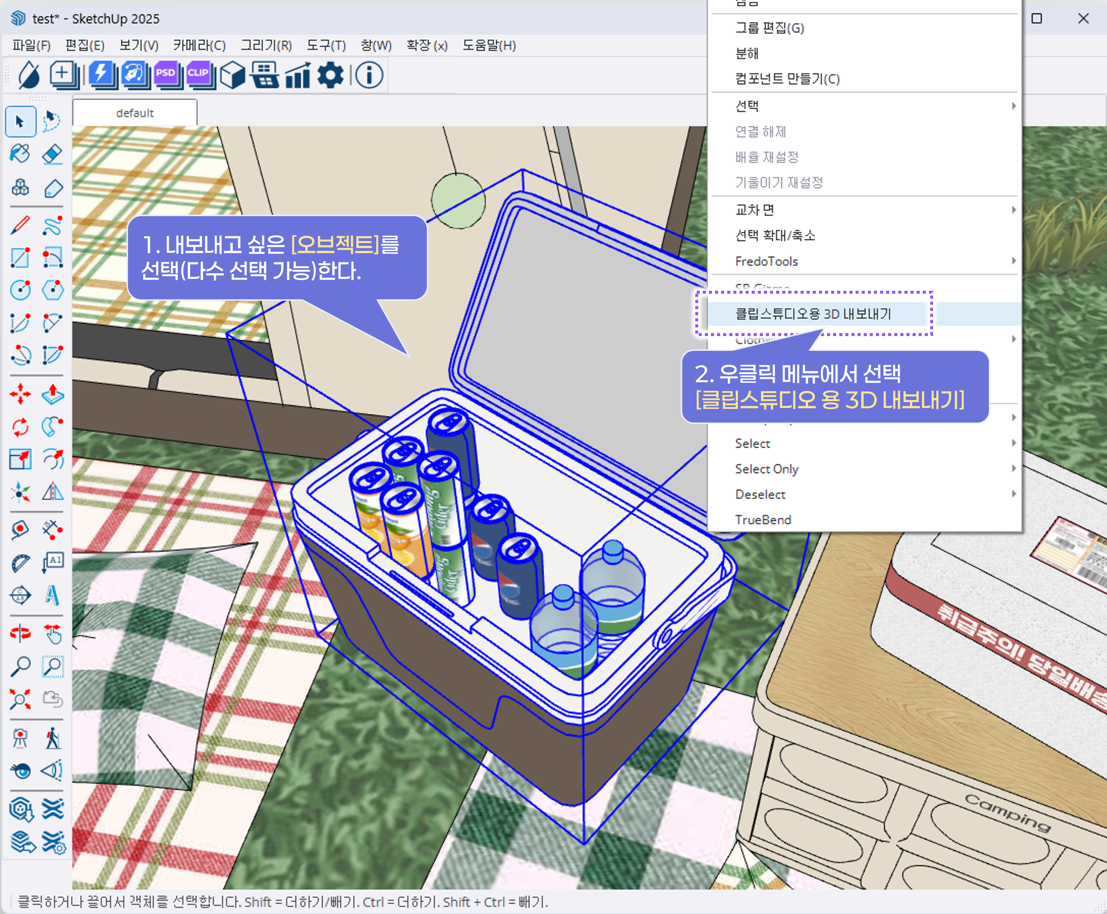 클립스튜디오 용 3D