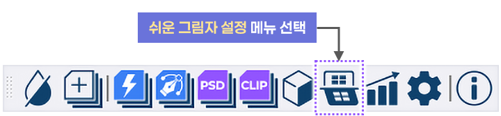 그림자 장면 생성