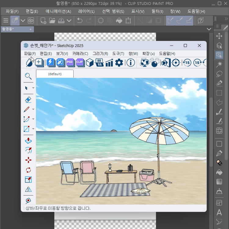 자동 장면 생성